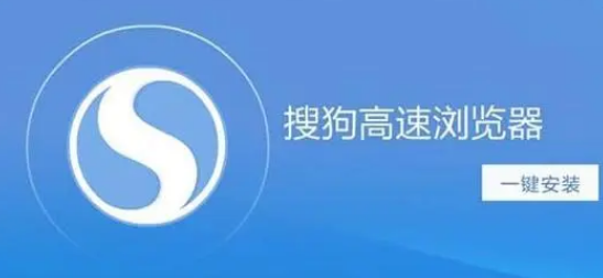 搜狗高速浏览器将网页另存为文件怎么保存