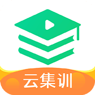 研线云集训app