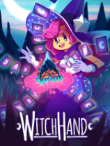 女巫之手WitchHand v免安装硬盘免费版