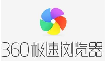 360极速浏览器显示收藏栏的方法是什么