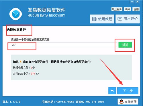 小米手机是否有删除文件回收站功能