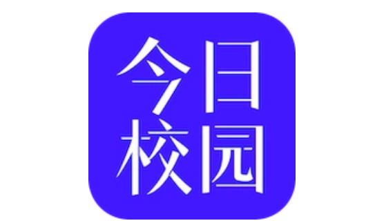 今日校园如何绑定微信