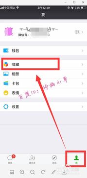微信朋友圈如何同时发送图片和视频
