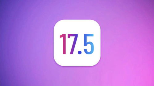 iOS17.5Beta1何时发布