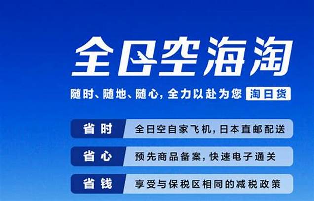 全日空官网_全日空官网订票 - 随意优惠券