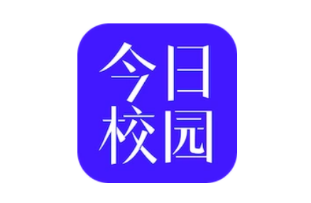 今日校园怎么查看住宿信息