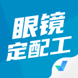 眼镜定配师考试聚题库app