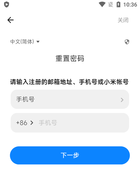 小米游戏中心永久兑换码