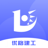 优路建工app最新版