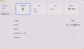 Mac电脑如何查看蓝牙设备电池电量