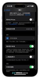 如何在关闭“我的照片流”后保存iPhone照片