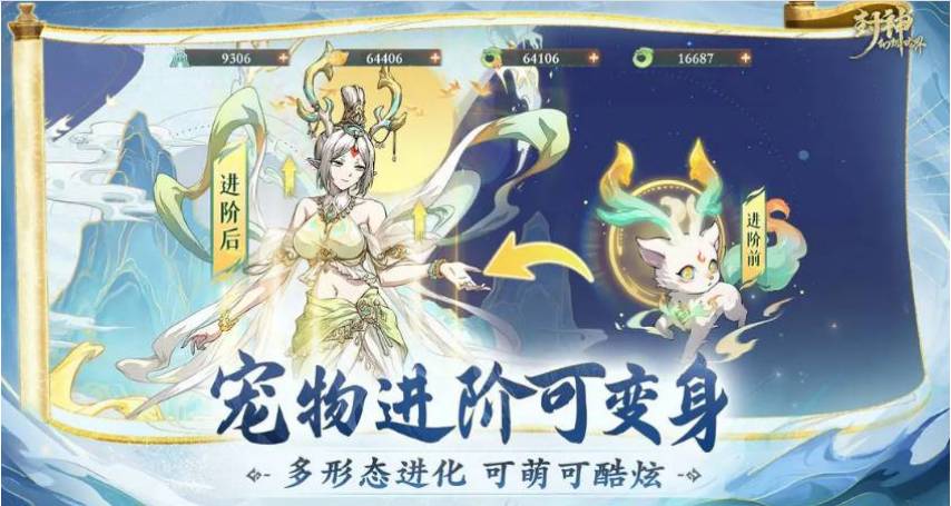 封神幻想世界迟到的守卫奇遇任务如何通关