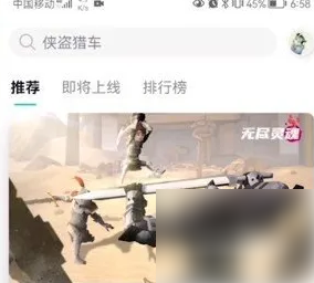 taptap旧版本