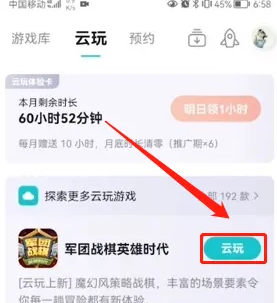 taptap旧版本