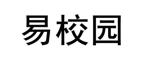 易校园如何绑定银行卡