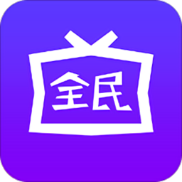 全民影院永久app