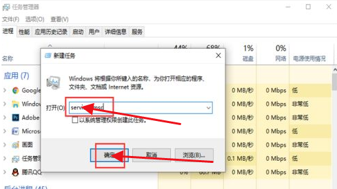 设置Google Chrome浏览器自动更新步骤分享8