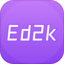 ed2k记账本