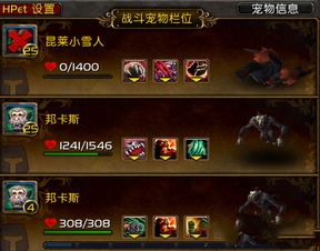 WOW6.0要塞战略攻略