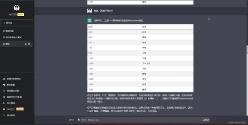 502 Bad Gateway是什么原因及如何解决