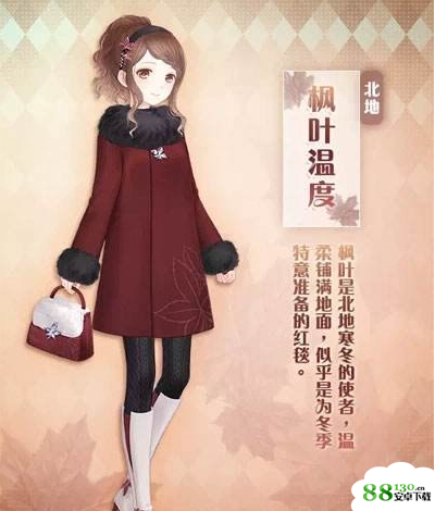 奇迹暖暖第二卷第三章星光倒影森林之夜怎么搭配出高分|奇迹暖暖第二卷第三章星光倒影森林之夜高分攻略分享