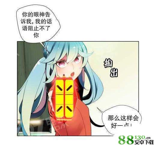 lilith`s cord汉化无修免费全集|莉莉丝的脐带50话全无修网盘链接