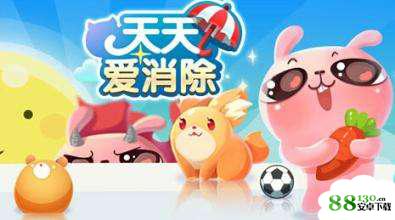 风车小宝的基础攻击有多少?【答题格式为da+答案，例如答案是爱消除，则回复“da爱消除”答题】