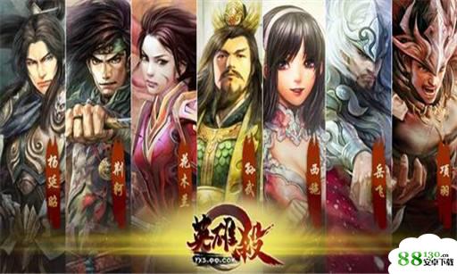 TGA大奖赛3月月赛圆满结束啦！英雄迷们，请问3月赛的季军队伍是哪一支呢?(答题格式：yx+答案。如你的答案是5，则回复yx5)