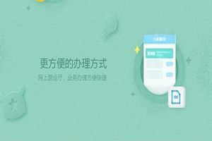小米米连卡怎么激活？小米米连卡激活教程