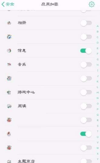 OPPO R11s怎么设置程序锁？OPPO R11s设置程序锁方法