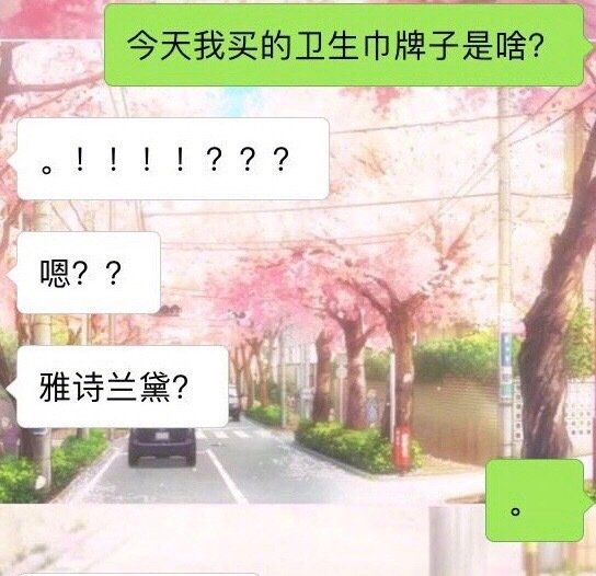 萌新系男友是什么意思？萌新系男友是什么梗？萌新系男友标准介绍