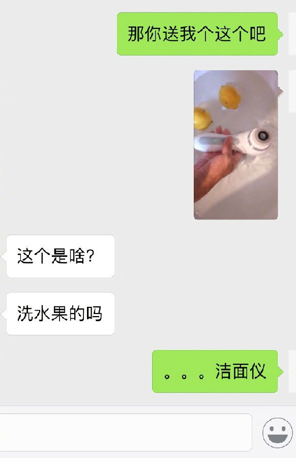 萌新系男友是什么意思？萌新系男友是什么梗？萌新系男友标准介绍
