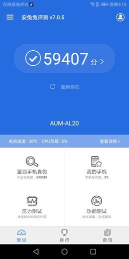 荣耀畅玩7A怎么样值得买吗？华为荣耀畅玩7A全面评测