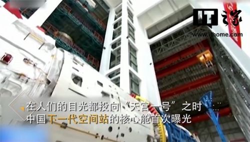 空间站核心舱曝光内部构造是怎样的 空间站核心舱曝光具体内部展示