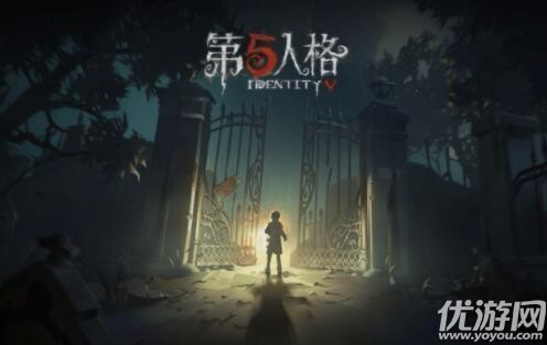 第五人格开局怎么玩 新手开局入门攻略