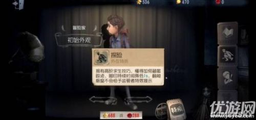 第五人格新手角色推荐 第五人格新手角色玩法