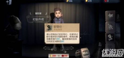 第五人格新手角色推荐 第五人格新手角色玩法