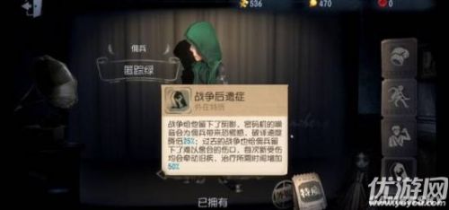 第五人格新手角色推荐 第五人格新手角色玩法