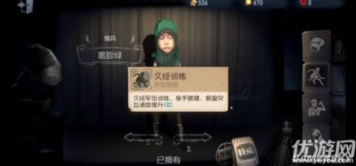 第五人格新手角色推荐 第五人格新手角色玩法
