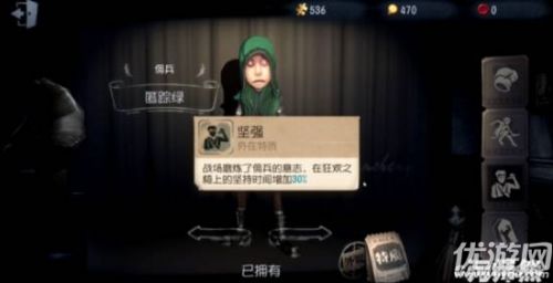 第五人格新手角色推荐 第五人格新手角色玩法