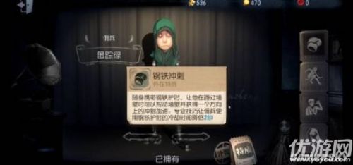 第五人格新手角色推荐 第五人格新手角色玩法