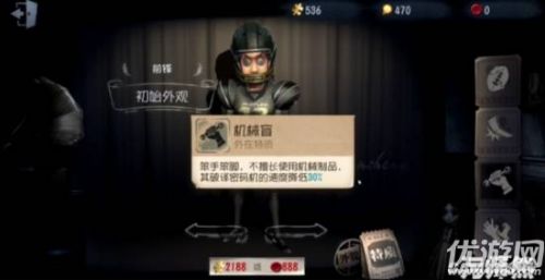 第五人格新手角色推荐 第五人格新手角色玩法