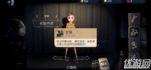 第五人格新手角色推荐 第五人格新手角色玩法