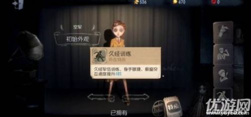 第五人格新手角色推荐 第五人格新手角色玩法