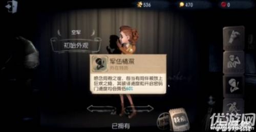 第五人格新手角色推荐 第五人格新手角色玩法