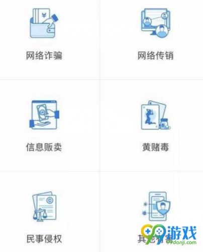 微信转账被骗怎么追回 微信转账追回教程