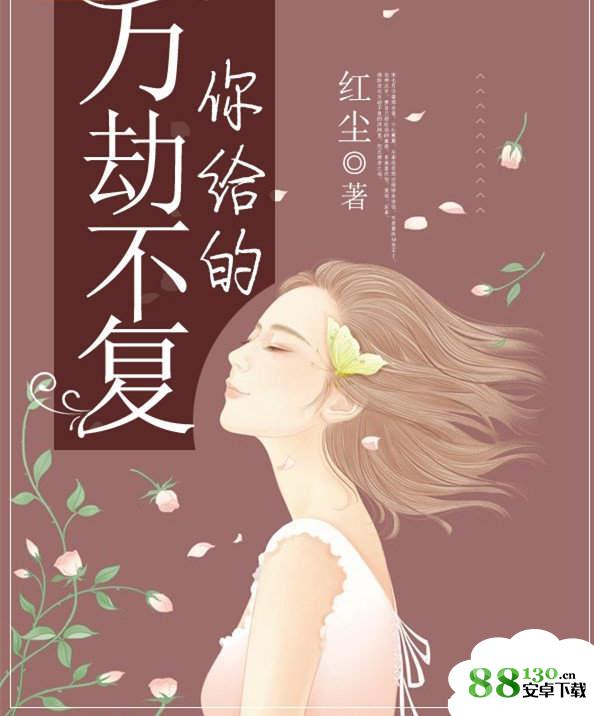 【烟雨霏霏相思梦第15章】烟雨霏霏相思梦大结局未删减资源分享