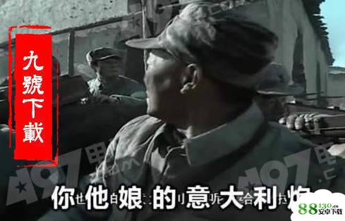 抖音李云龙开炮头像组织是什么梗？意思及加入组织的方法