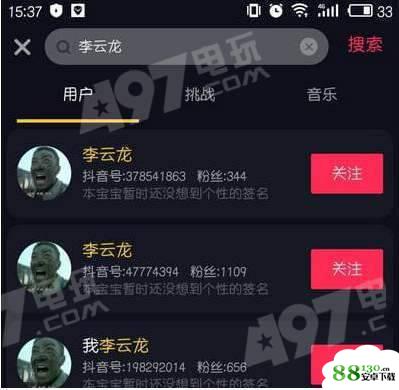 抖音李云龙开炮头像组织是什么梗？意思及加入组织的方法