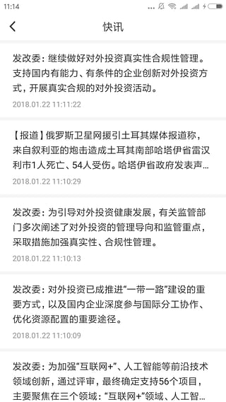 交易大师软件下载